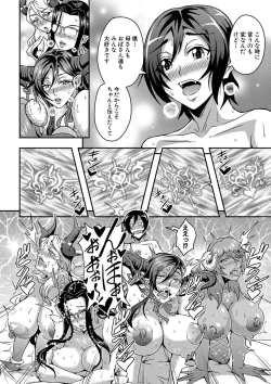 Page 36 of Boku to succubus mamatachi to no haremu life Ch. 1-5