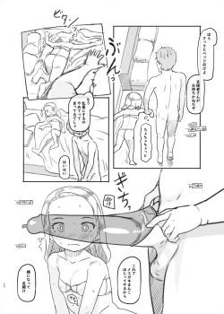 Page 20 of Ari Channel 20210620 Shiensha Gentei Plan Nama Ecchi Haishin