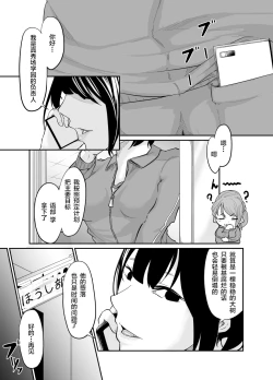 Page 34 of Spy Management