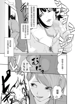 Page 7 of Spy Management