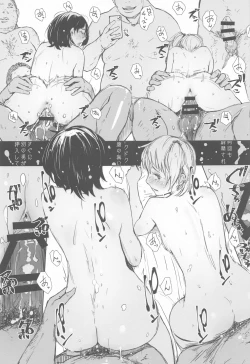 Page 14 of Kiyokochan Zuka-chan no Hanashi o Matometa Hon