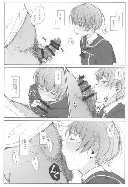 Page 25 of Kiyokochan Zuka-chan no Hanashi o Matometa Hon