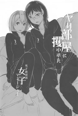 Page 2 of Kiyokochan Zuka-chan no Hanashi o Matometa Hon