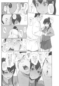 Page 34 of Kiyokochan Zuka-chan no Hanashi o Matometa Hon