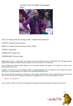 Page 85 of Ori Tatami Shiki Niku Ningyou Nikki | Foldable Meat Doll Diary Ch. 1-5