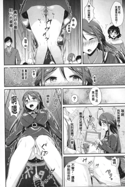 Page 9 of Reijou-tachi no Nichijou