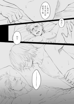 Page 42 of Dante x Vergil