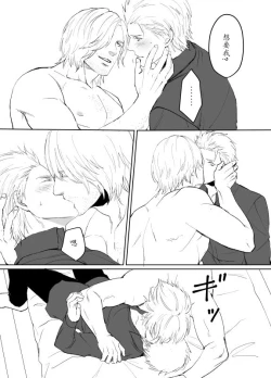 Page 63 of Dante x Vergil