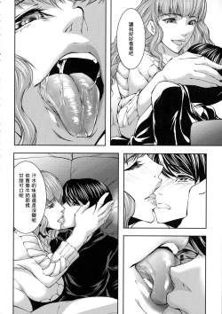 Page 128 of Hitozuma to Ureta Kyonyuurin