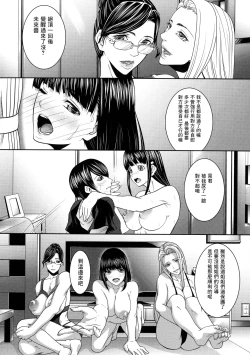 Page 98 of Hitozuma to Ureta Kyonyuurin