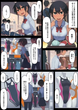 Page 11 of Sayonara Natsu no Hi