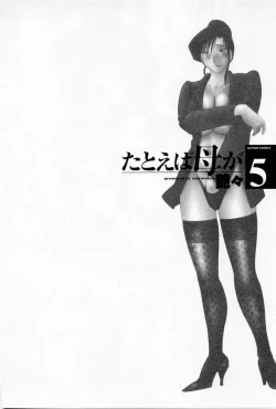 Page 116 of Tatoeba Haha Ga 5