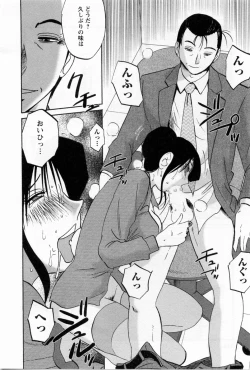 Page 124 of Tatoeba Haha Ga 5