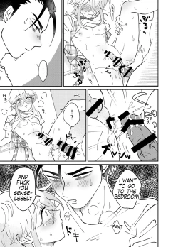 Page 15 of Oribechi no Shinkon Toko Jijou | Oribe-san's Newlywed Penis