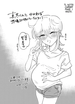 Page 27 of Oribechi no Shinkon Toko Jijou | Oribe-san's Newlywed Penis