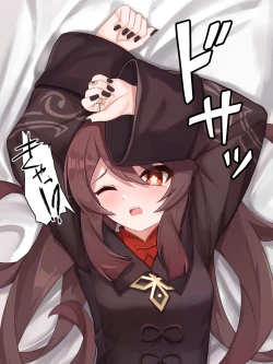 Page 10 of Hutao violated