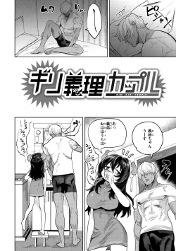 Page 129 of Love Holic