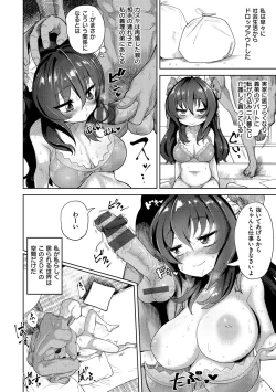 Page 131 of Love Holic