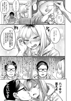 Page 170 of Love Holic