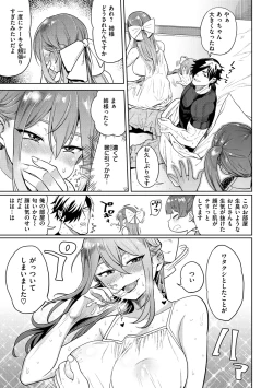 Page 34 of Love Holic