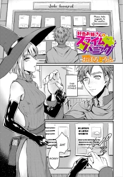 Page 1 of Koushoku Onee-san to Slime Panic
