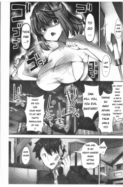 Page 24 of I Want a Jockey Girl to Ride On Me