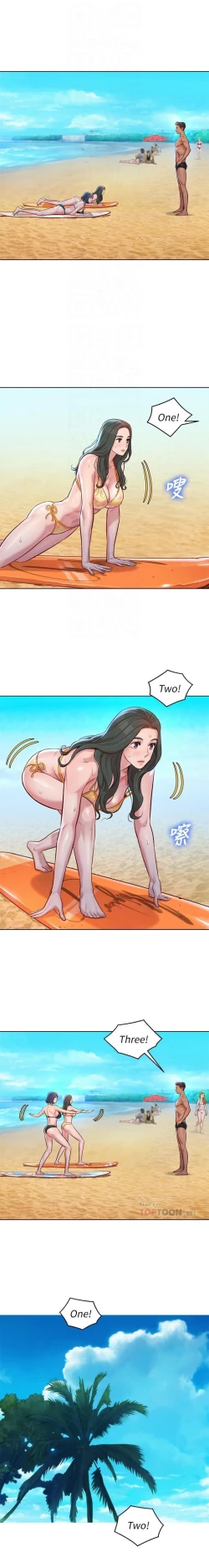 Page 130 of 姐妹邻里 121-146