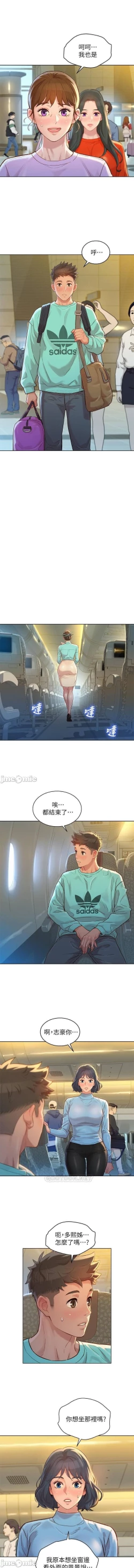 Page 14 of 姐妹邻里 121-146