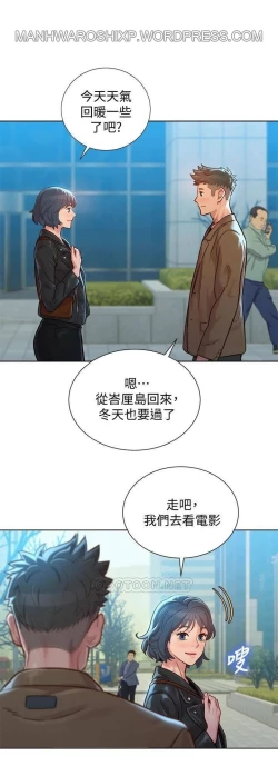 Page 409 of 姐妹邻里 121-146