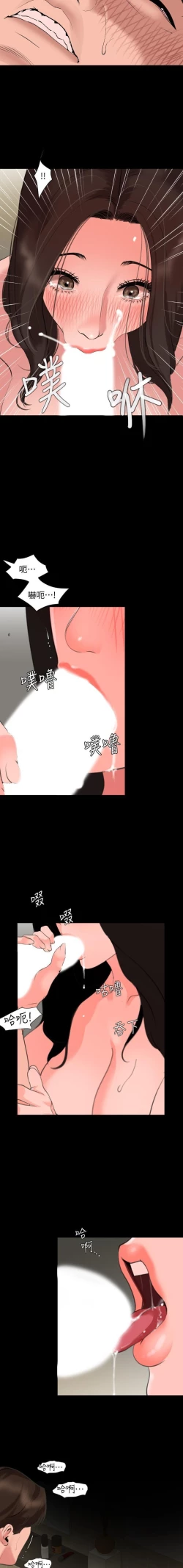 Page 127 of 儿媳妇56 CHI