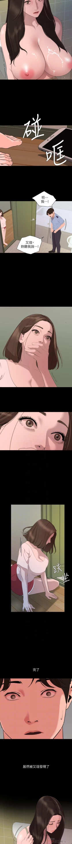 Page 130 of 儿媳妇56 CHI