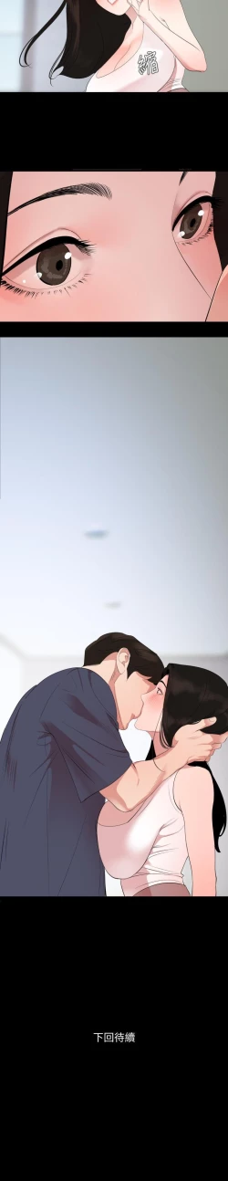 Page 22 of 儿媳妇56 CHI