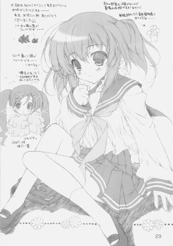 Page 22 of おんなのこのひみちゅ（完全版）