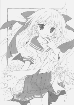 Page 2 of おんなのこのひみちゅ（完全版）