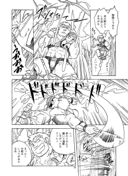 Page 18 of Fueru Slime no Mori