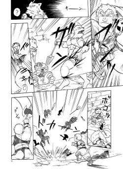 Page 6 of Fueru Slime no Mori