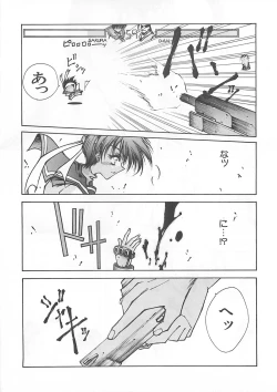 Page 10 of Blue Garnet Vol. 03 Chirizakura