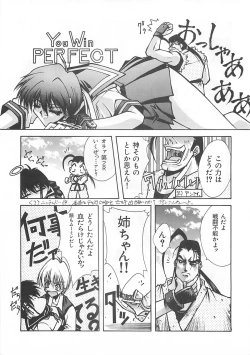 Page 12 of Blue Garnet Vol. 03 Chirizakura