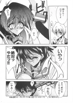 Page 35 of Blue Garnet Vol. 03 Chirizakura