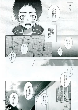 Page 15 of - Kinteki Ravisshu!!