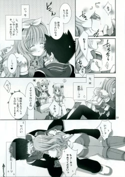 Page 18 of - Kinteki Ravisshu!!