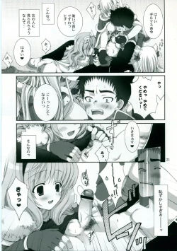 Page 20 of - Kinteki Ravisshu!!