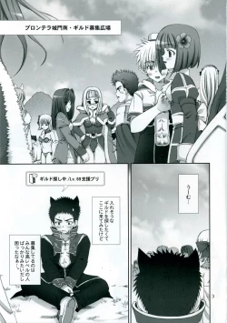 Page 2 of - Kinteki Ravisshu!!