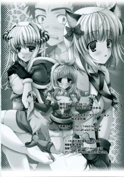 Page 41 of - Kinteki Ravisshu!!