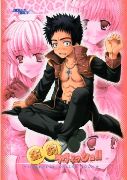 Page 42 of - Kinteki Ravisshu!!