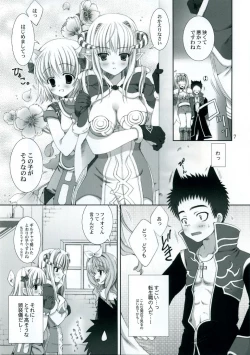 Page 6 of - Kinteki Ravisshu!!