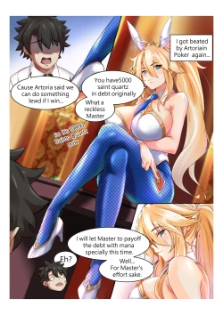 Page 1 of Mizugi Shishiou