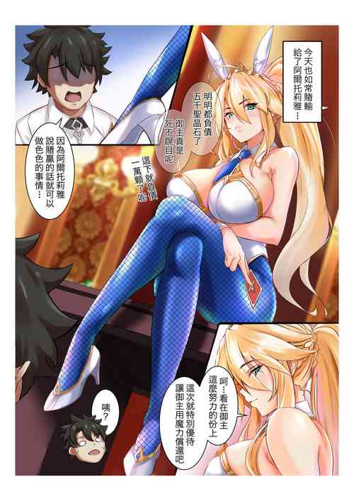 Download Mizugi Shishiou