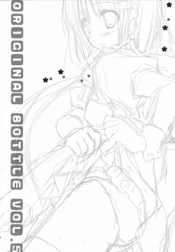 Page 3 of Original Bottle Vol. 5