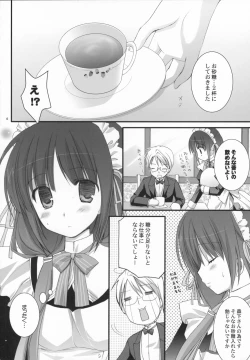 Page 5 of Original Bottle Vol. 5